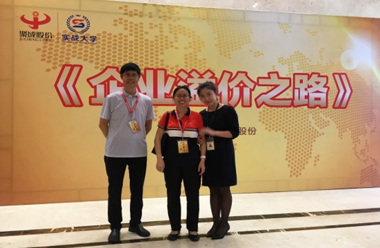 學無止境、不斷進取的北微人